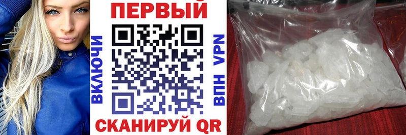 Амфетамин 97% Вилюйск