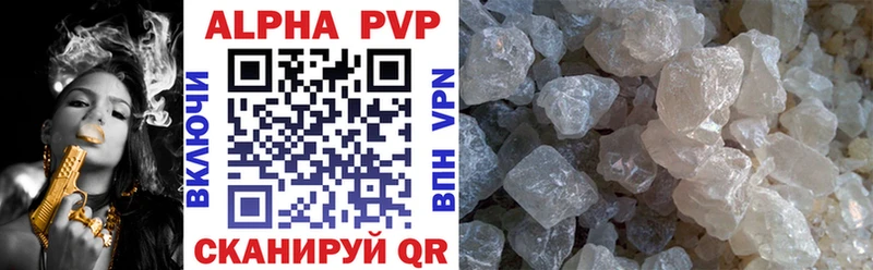 Alpha-PVP мука  МЕГА tor  мориарти клад  Вилюйск 