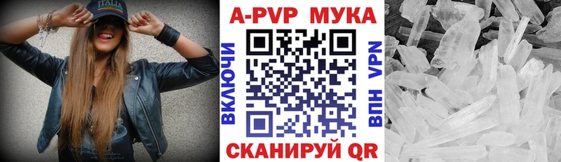 Alpha-PVP VHQ Вилюйск