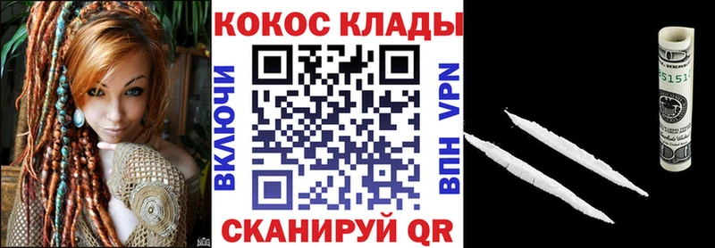 КОКАИН Fish Scale  kraken маркетплейс  Вилюйск 