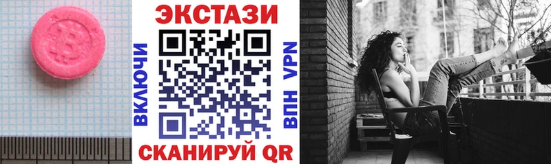 KRAKEN ONION  Вилюйск  Экстази mix 