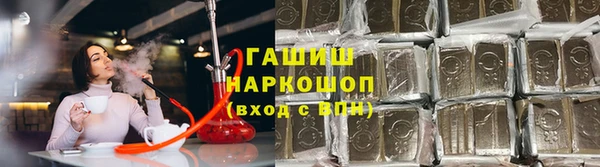 мефедрон VHQ Новосибирск
