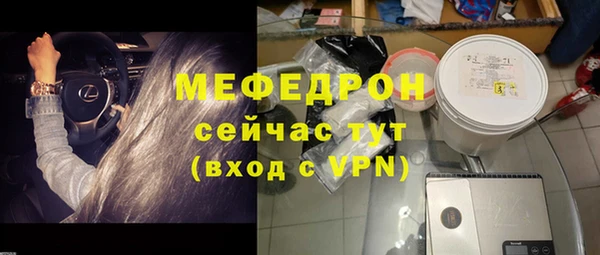 эйфоретик Бородино