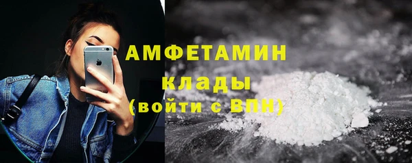 первитин Бугульма