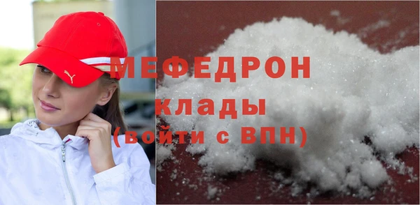 первитин Бугульма
