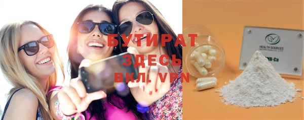 эйфоретик Бородино