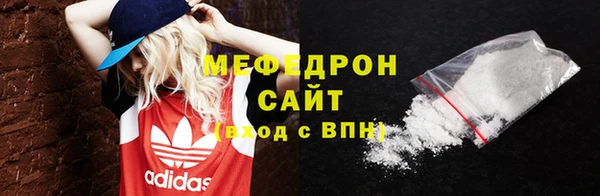 эйфоретик Бородино