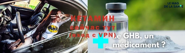 индика Бронницы