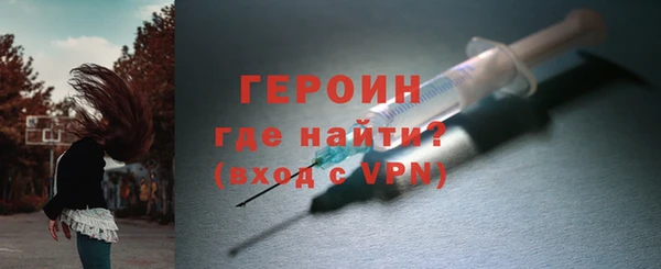 эйфоретик Бородино