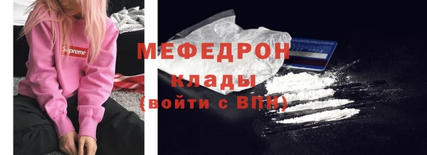 первитин Бугульма