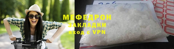 первитин Бугульма