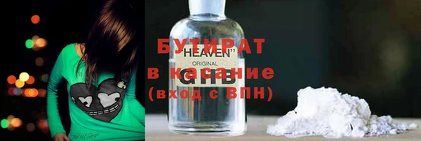 эйфоретик Бородино