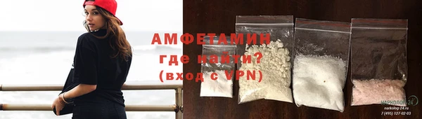 эйфоретик Бородино