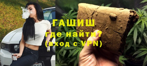 первитин Бугульма