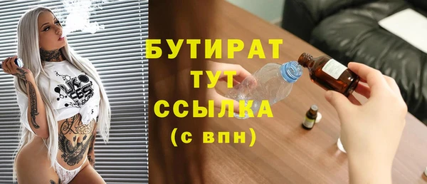 эйфоретик Бородино