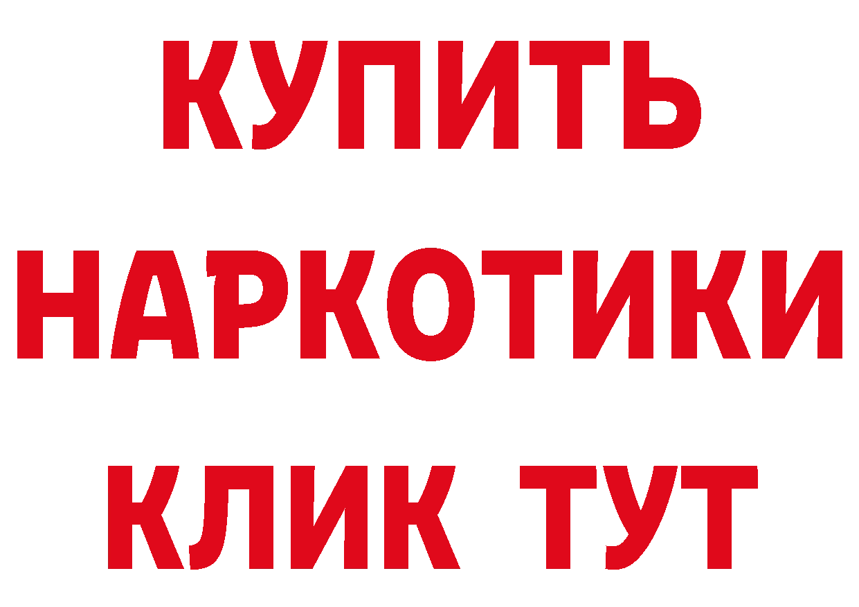 БУТИРАТ 1.4BDO ТОР мориарти блэк спрут Вилюйск