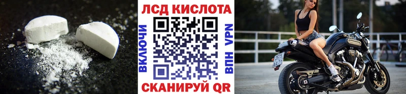 Лсд 25 экстази кислота  что такое   Вилюйск 