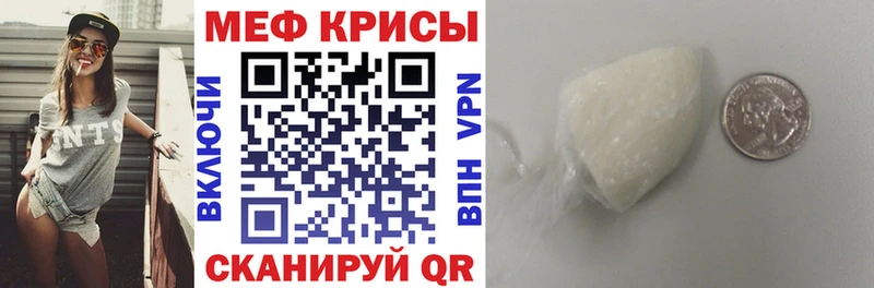 мега tor  Вилюйск  МЯУ-МЯУ кристаллы 