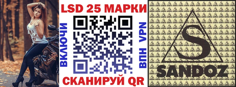 Марки NBOMe 1500мкг  Вилюйск 
